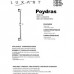 Luxart LPSB-PN Poydras Handshower Slide Bar Polished Nickel - B07FTWVD1K
